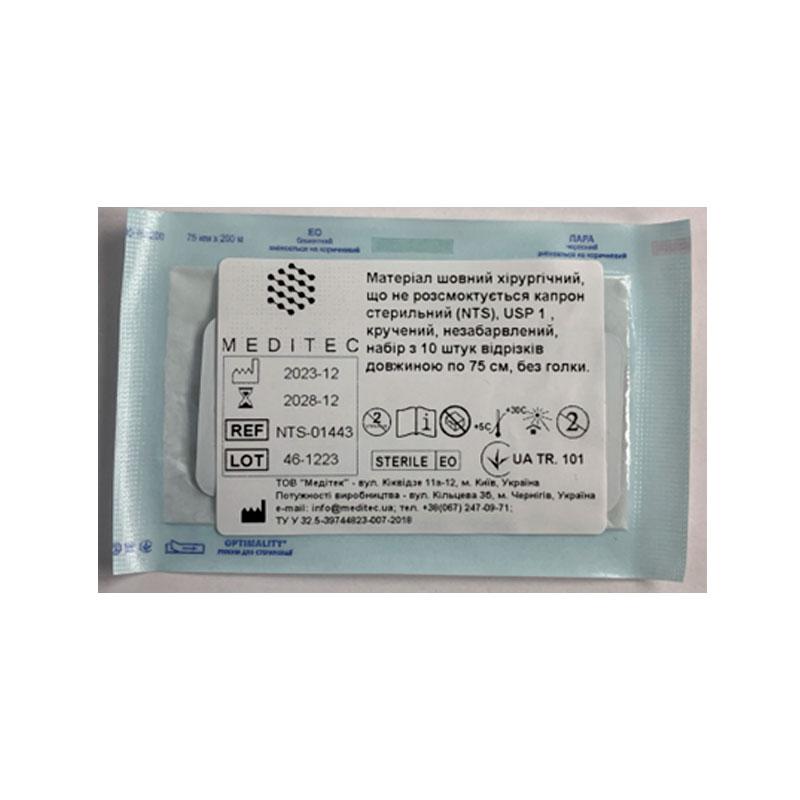 Матеріал шовний хірургічний, що не розсмоктується капрон стерильний (NTS)